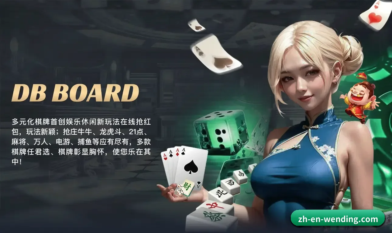 问鼎娱乐 发展历程 - 体育资讯内容服务（WD）